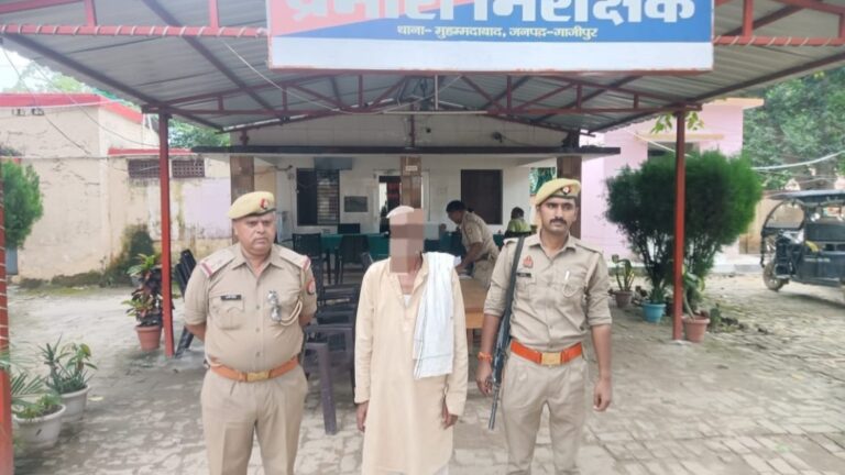 मुहम्मदाबाद पुलिस ने वांछित आरोपी को किया गिरफ्तार