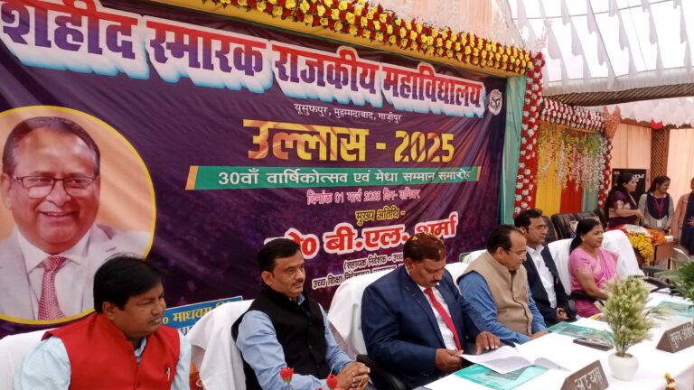 “शहीद स्मारक राजकीय महाविद्यालय में ‘उल्लास 2025’ का भव्य आयोजन, मेधावी छात्र हुए सम्मानित”