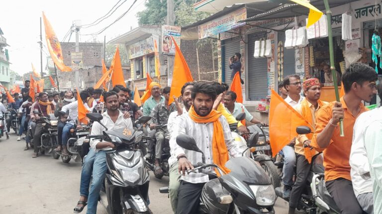 भगवा ध्वज लहराए, श्रीराम के जयकारों से गूंज उठा मोहम्मदाबाद