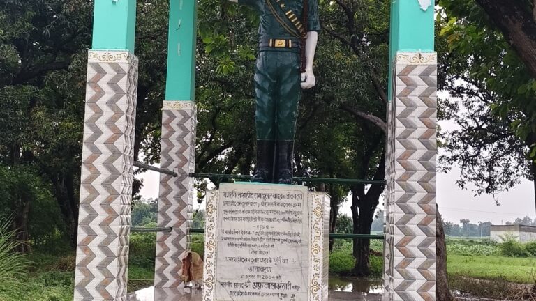 “शहादत की वो गूंज, जो आज भी पड़ैनिया की फिज़ाओं में जिंदा है”